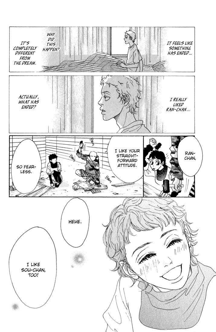 Shounen Shoujo Romance Chapter 10.5 page 47 - Chapter 10.5 : Extra 1: Shounen Romance