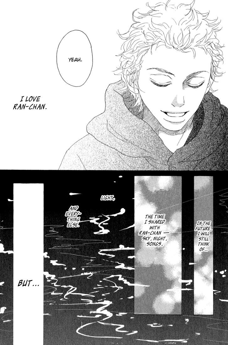 Shounen Shoujo Romance Chapter 10.5 page 48 - Chapter 10.5 : Extra 1: Shounen Romance