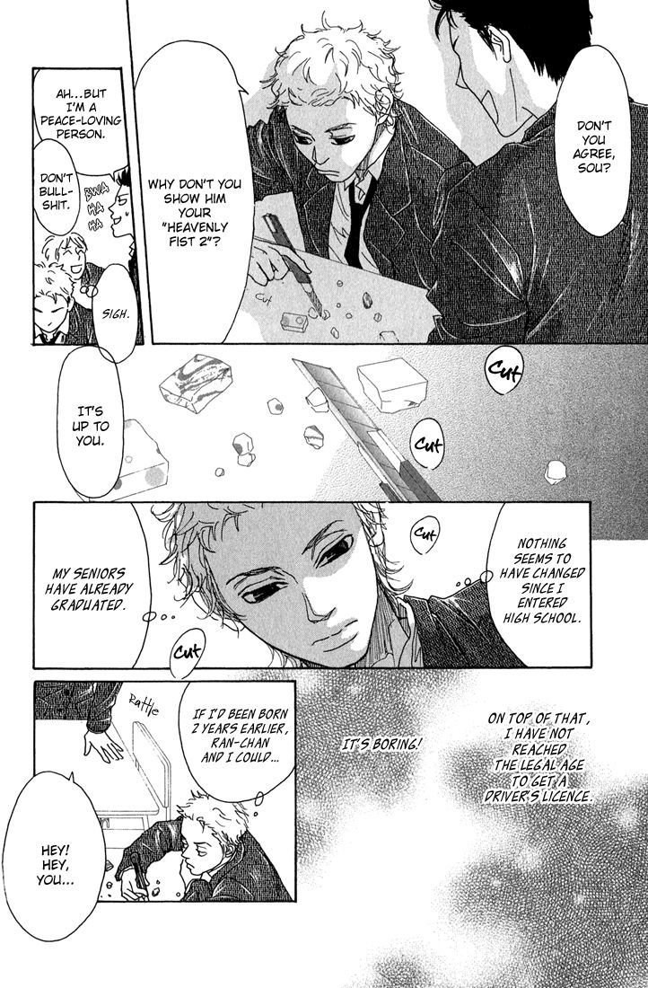 Shounen Shoujo Romance Chapter 10.5 page 6 - Chapter 10.5 : Extra 1: Shounen Romance