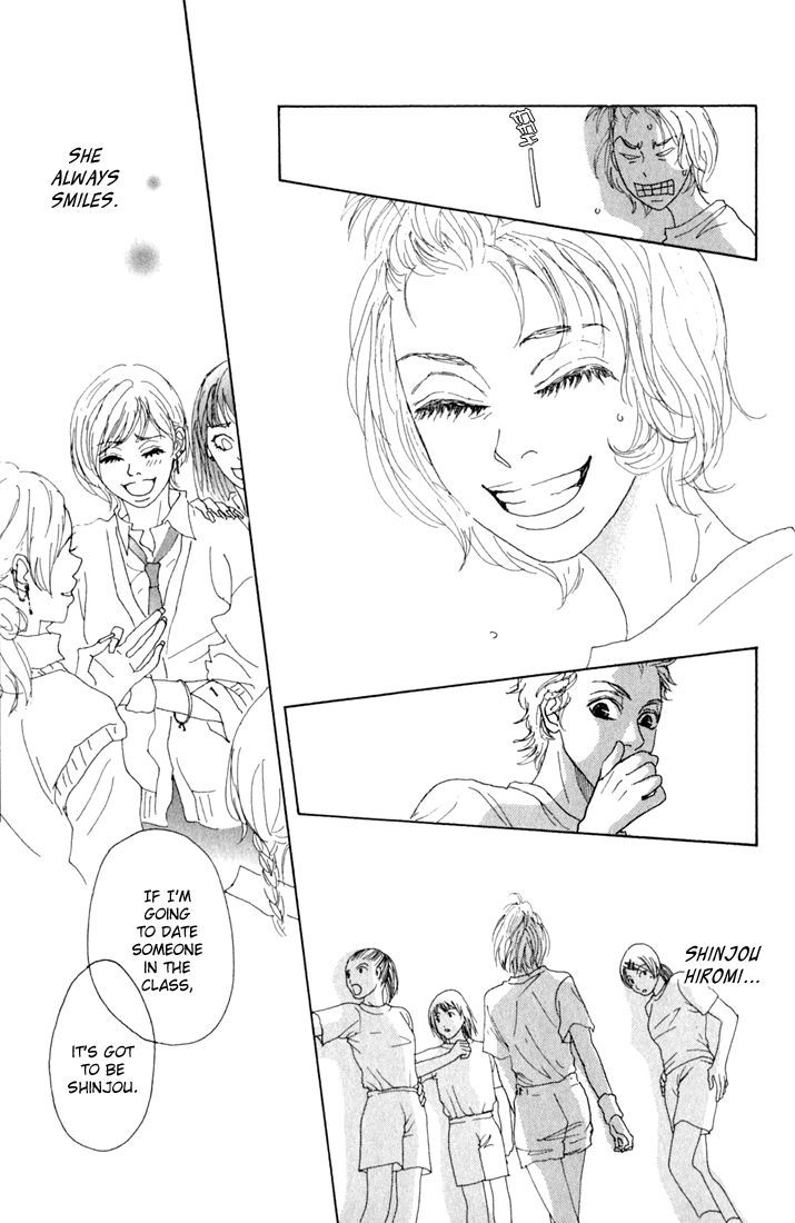 Shounen Shoujo Romance Chapter 10.6 page 10 - Chapter 10.6 : Extra 2: Shoujo Romance