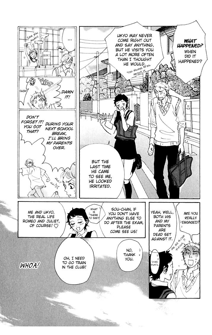 Shounen Shoujo Romance Chapter 10.6 page 12 - Chapter 10.6 : Extra 2: Shoujo Romance