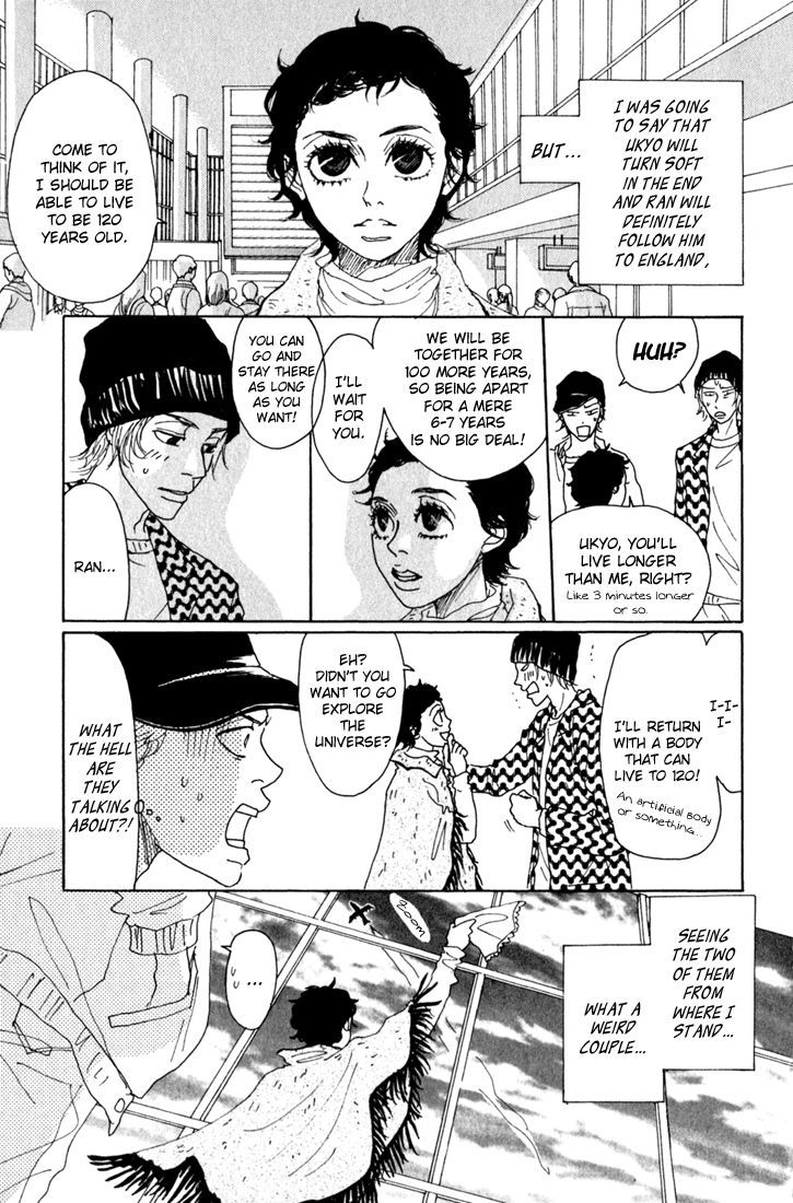 Shounen Shoujo Romance Chapter 10.6 page 2 - Chapter 10.6 : Extra 2: Shoujo Romance