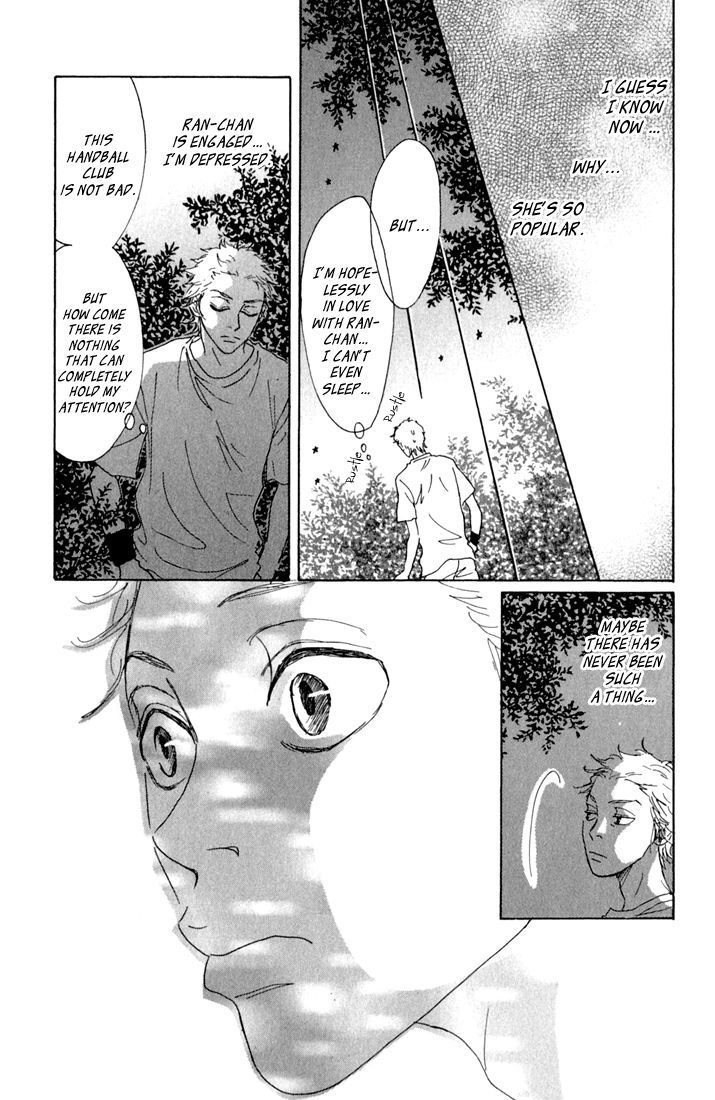 Shounen Shoujo Romance Chapter 10.6 page 20 - Chapter 10.6 : Extra 2: Shoujo Romance