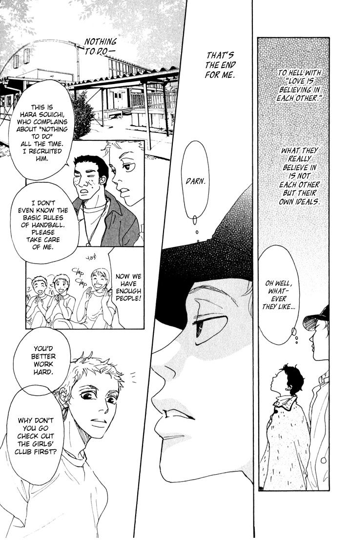 Shounen Shoujo Romance Chapter 10.6 page 3 - Chapter 10.6 : Extra 2: Shoujo Romance