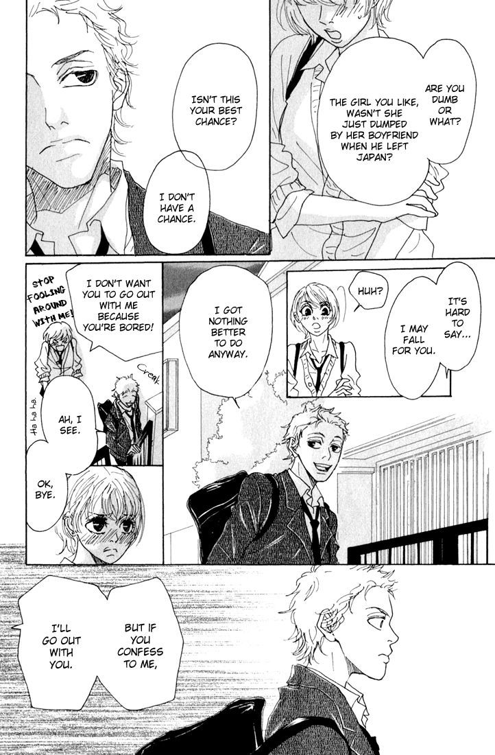 Shounen Shoujo Romance Chapter 10.6 page 7 - Chapter 10.6 : Extra 2: Shoujo Romance