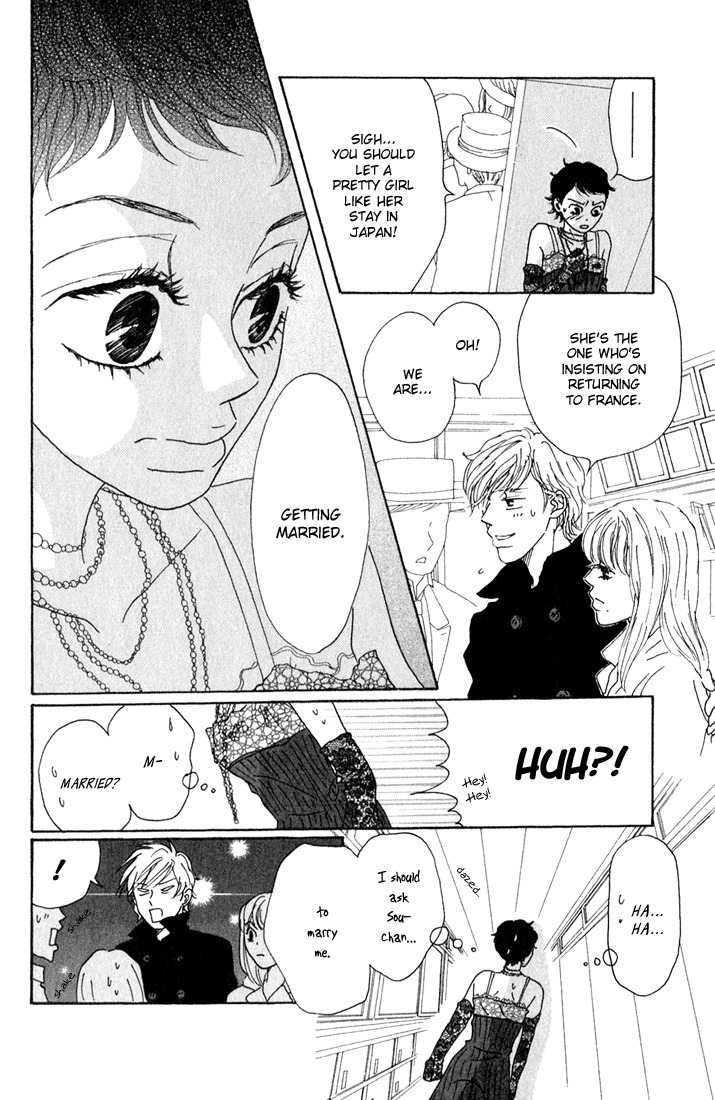 Shounen Shoujo Romance Chapter 10 page 11 - Chapter 10