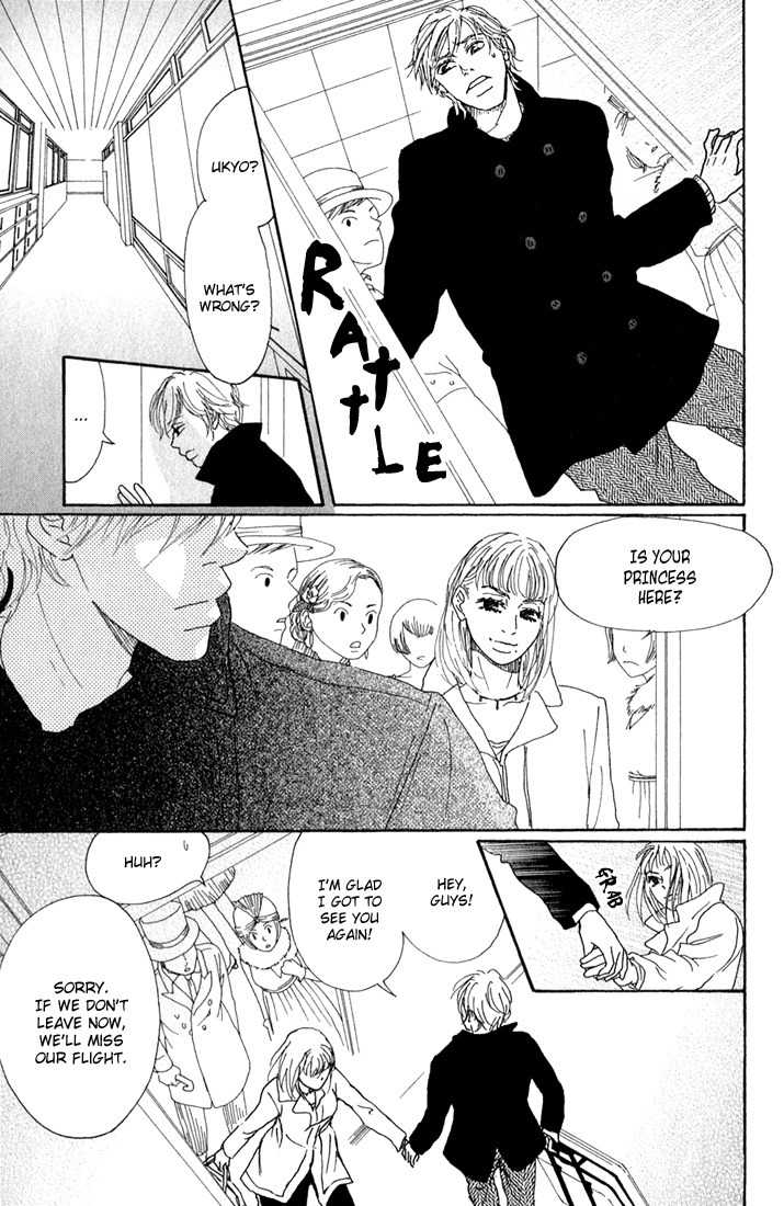 Shounen Shoujo Romance Chapter 10 page 12 - Chapter 10