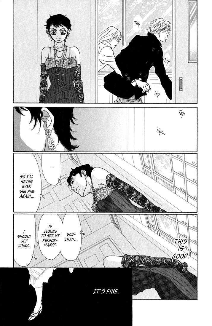 Shounen Shoujo Romance Chapter 10 page 13 - Chapter 10