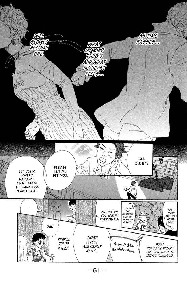 Shounen Shoujo Romance Chapter 10 page 14 - Chapter 10