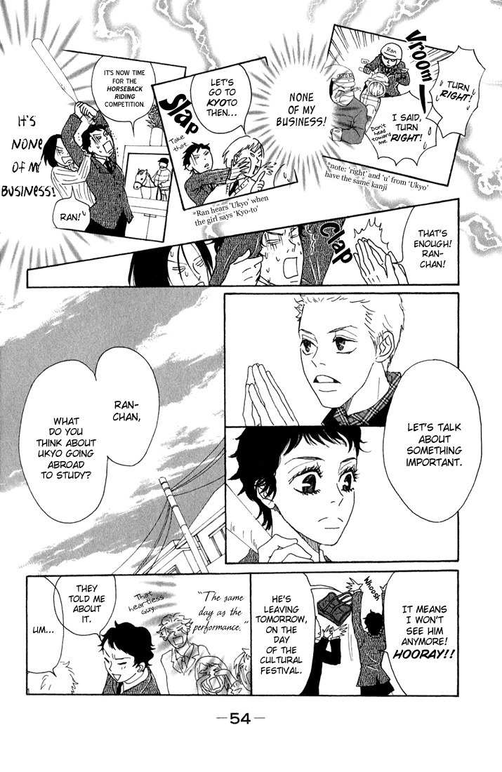 Shounen Shoujo Romance Chapter 10 page 7 - Chapter 10