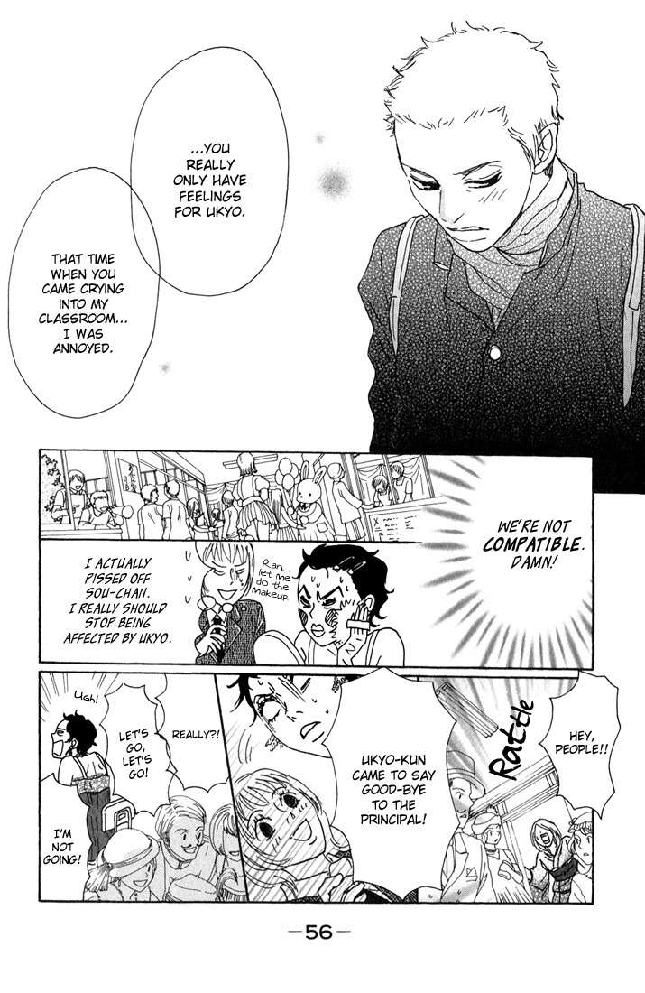 Shounen Shoujo Romance Chapter 10 page 9 - Chapter 10
