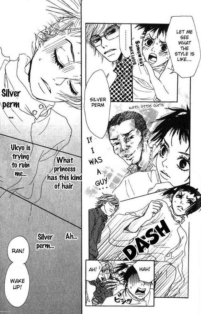 Shounen Shoujo Romance Chapter 2 page 10 - Chapter 2