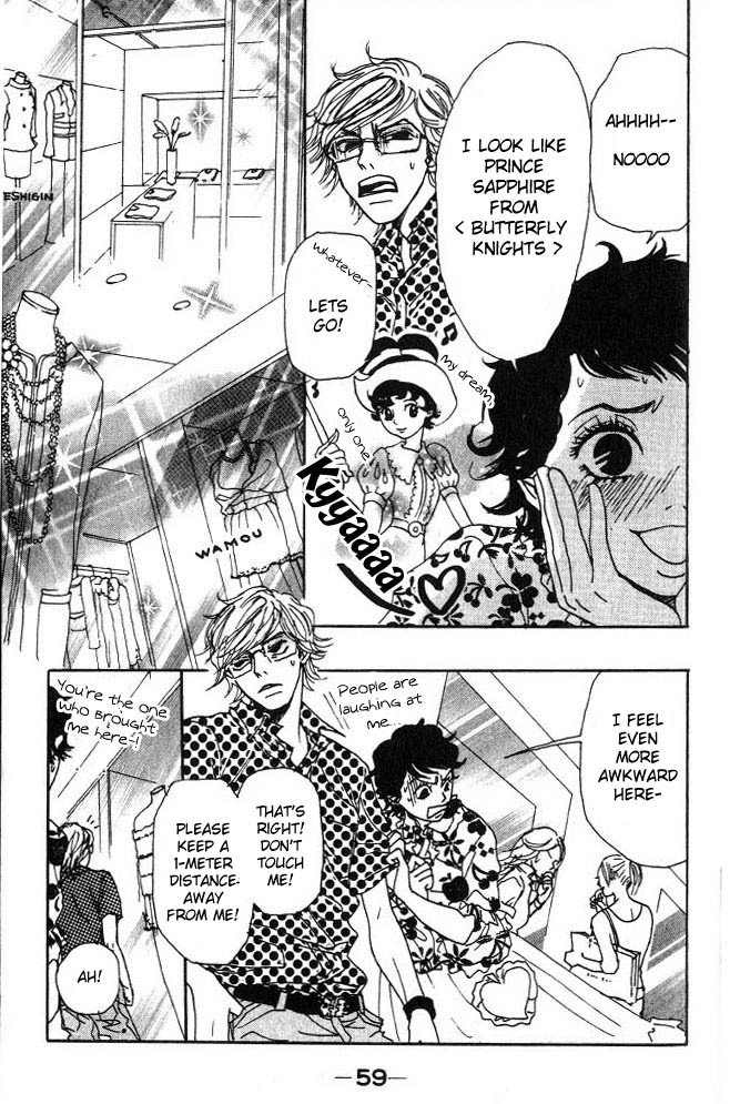 Shounen Shoujo Romance Chapter 2 page 12 - Chapter 2