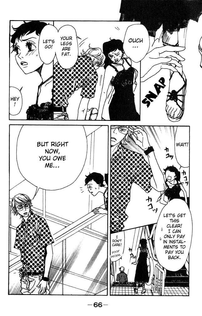 Shounen Shoujo Romance Chapter 2 page 19 - Chapter 2