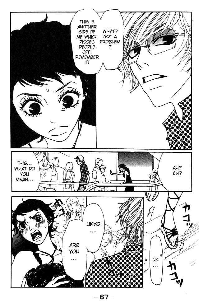 Shounen Shoujo Romance Chapter 2 page 20 - Chapter 2
