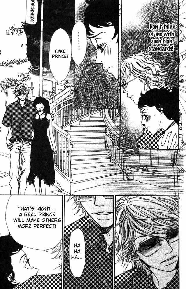 Shounen Shoujo Romance Chapter 2 page 24 - Chapter 2