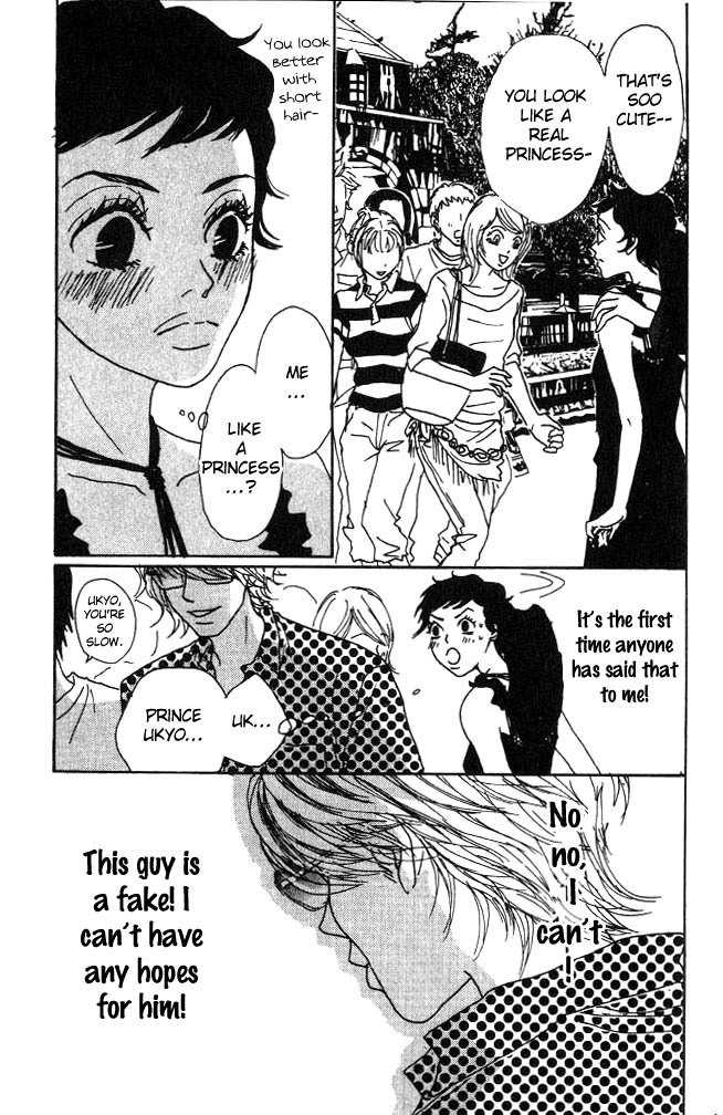 Shounen Shoujo Romance Chapter 2 page 28 - Chapter 2