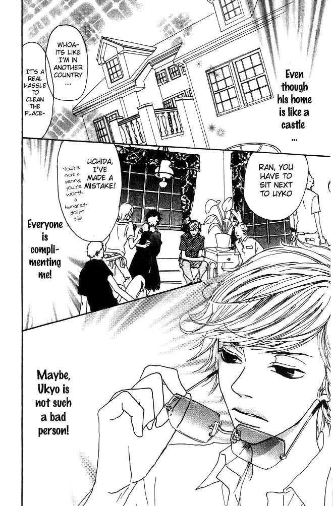 Shounen Shoujo Romance Chapter 2 page 29 - Chapter 2