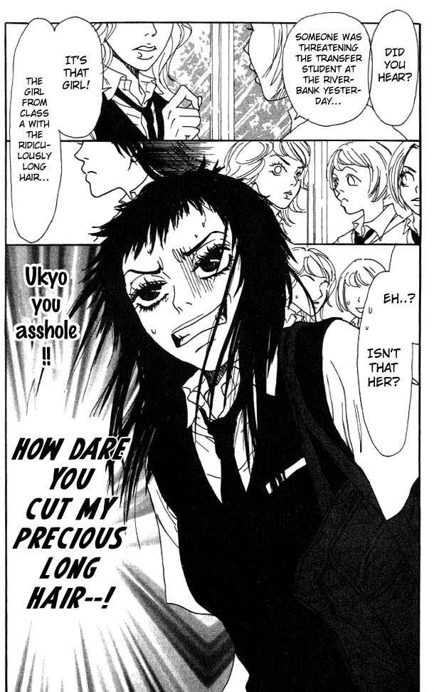 Shounen Shoujo Romance Chapter 2 page 3 - Chapter 2