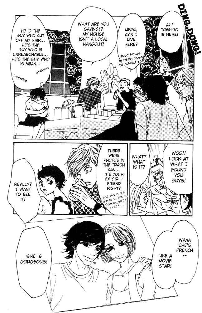 Shounen Shoujo Romance Chapter 2 page 30 - Chapter 2