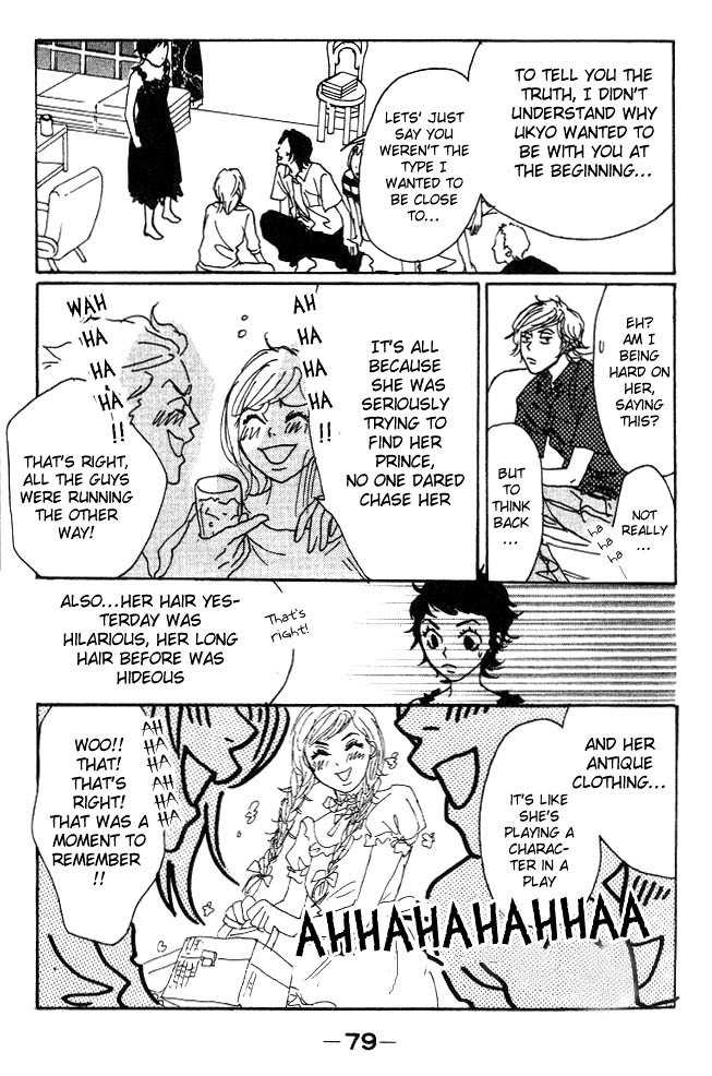 Shounen Shoujo Romance Chapter 2 page 32 - Chapter 2