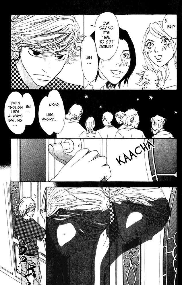 Shounen Shoujo Romance Chapter 2 page 37 - Chapter 2