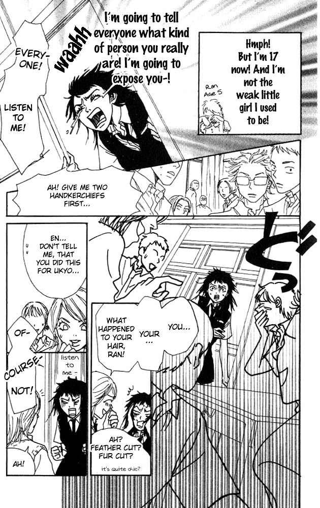 Shounen Shoujo Romance Chapter 2 page 4 - Chapter 2