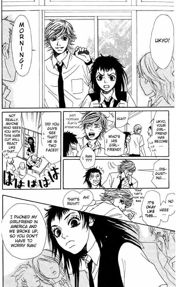 Shounen Shoujo Romance Chapter 2 page 5 - Chapter 2