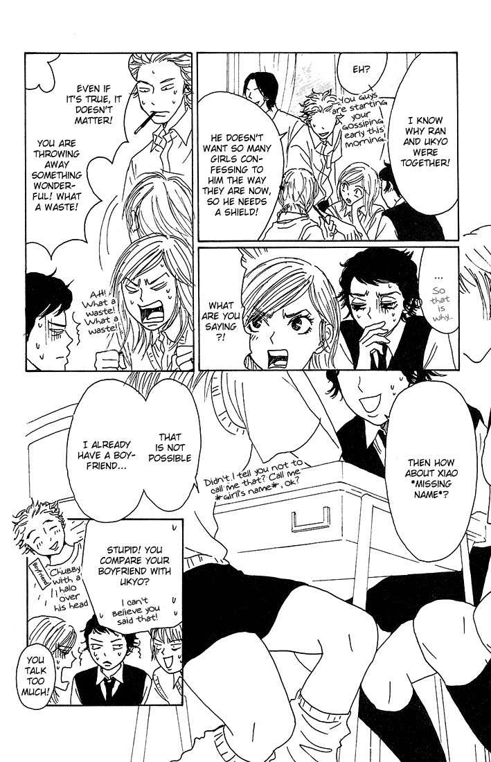 Shounen Shoujo Romance Chapter 3 page 15 - Chapter 3