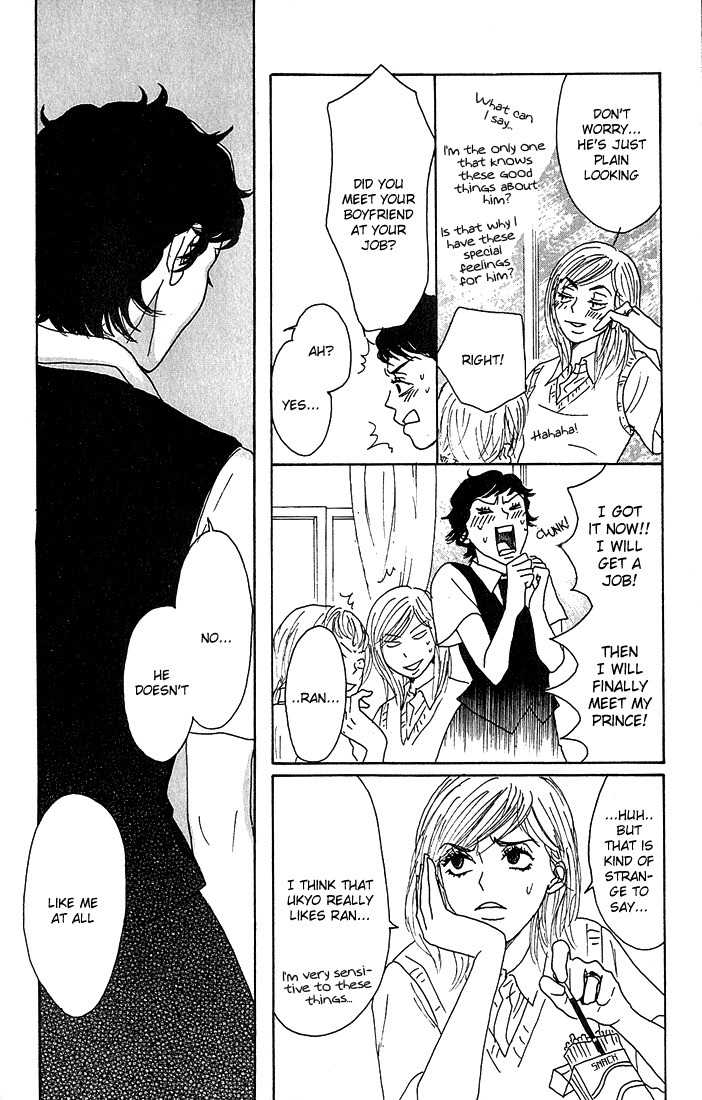 Shounen Shoujo Romance Chapter 3 page 17 - Chapter 3
