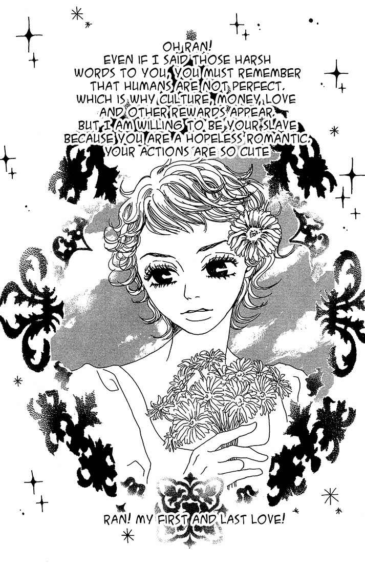Shounen Shoujo Romance Chapter 3 page 2 - Chapter 3