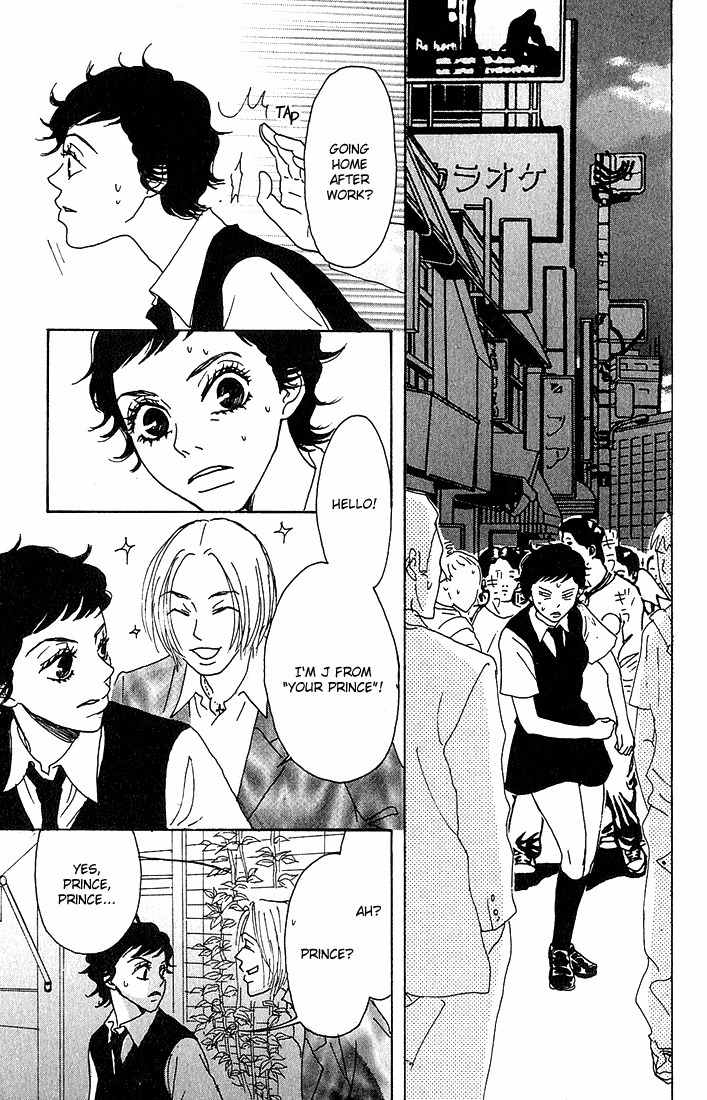 Shounen Shoujo Romance Chapter 3 page 20 - Chapter 3