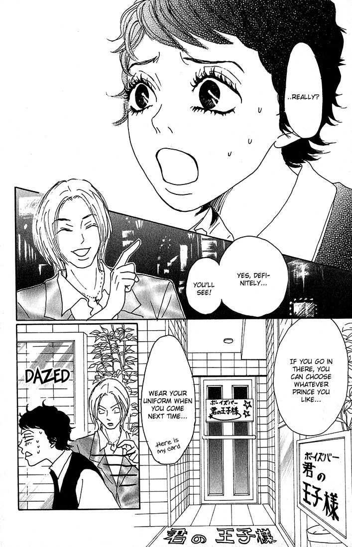 Shounen Shoujo Romance Chapter 3 page 21 - Chapter 3