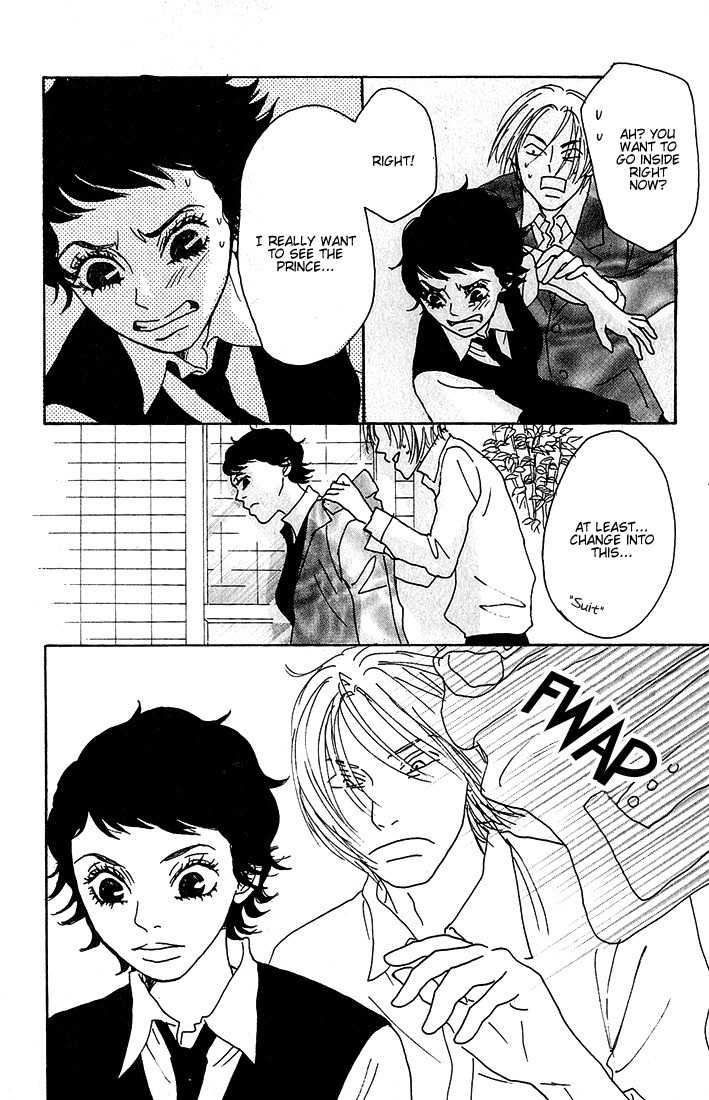 Shounen Shoujo Romance Chapter 3 page 22 - Chapter 3