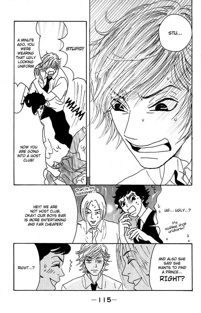 Shounen Shoujo Romance Chapter 3 page 24 - Chapter 3