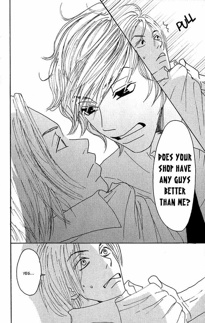 Shounen Shoujo Romance Chapter 3 page 25 - Chapter 3