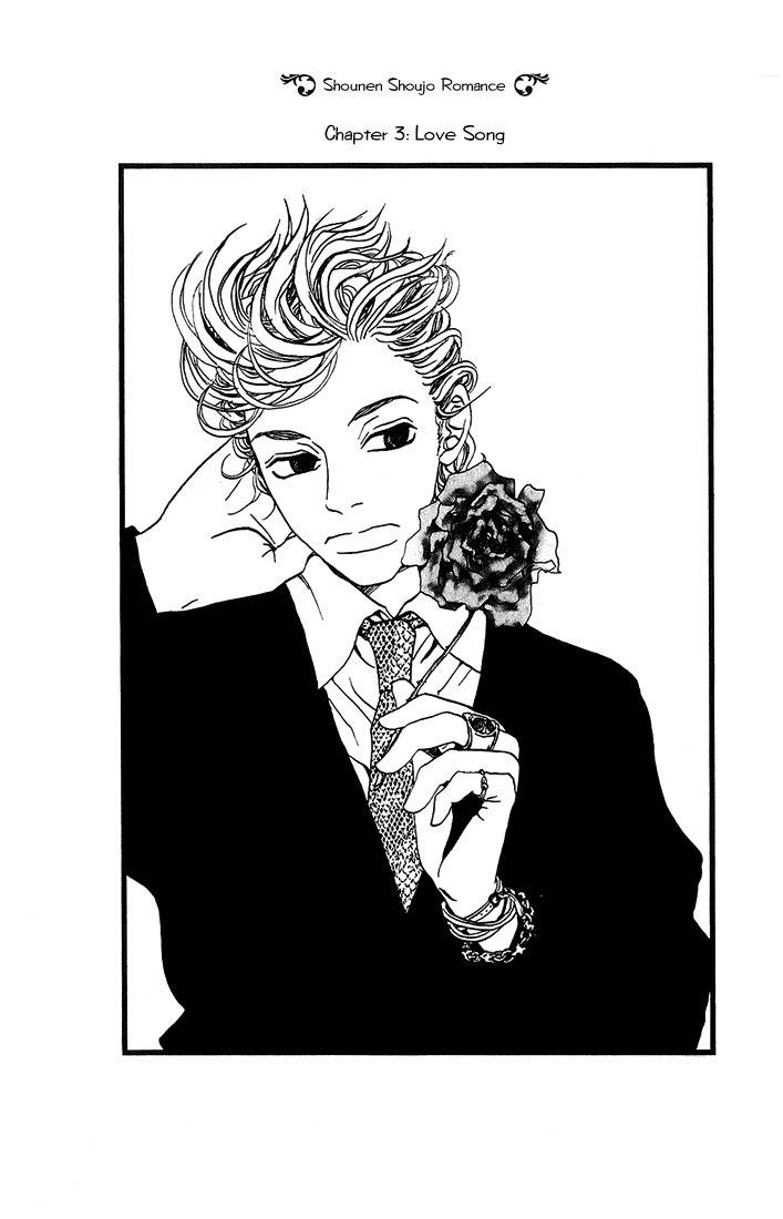 Shounen Shoujo Romance Chapter 3 page 3 - Chapter 3