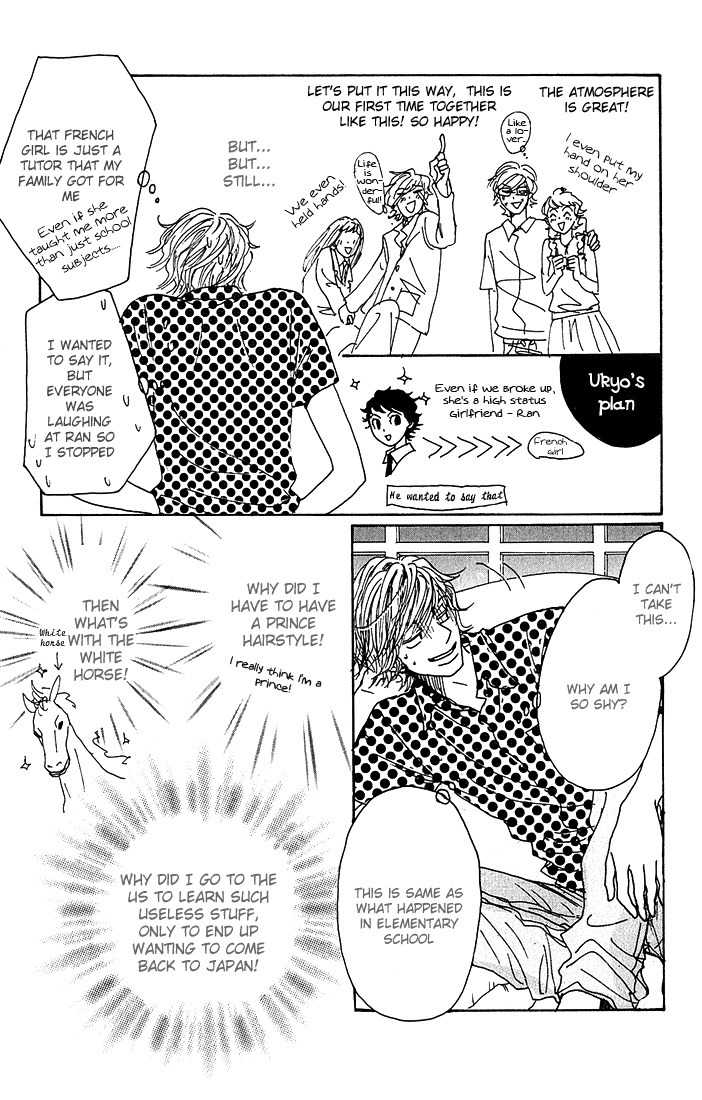 Shounen Shoujo Romance Chapter 3 page 5 - Chapter 3