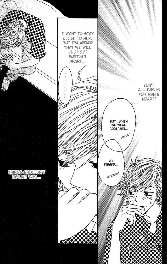 Shounen Shoujo Romance Chapter 3 page 6 - Chapter 3