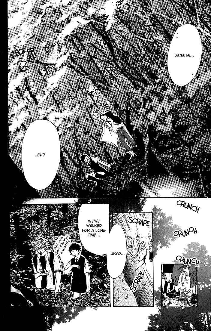 Shounen Shoujo Romance Chapter 4 page 13 - Chapter 4