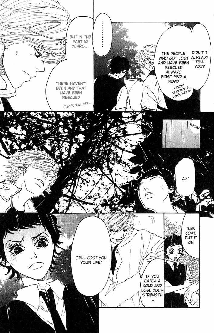 Shounen Shoujo Romance Chapter 4 page 14 - Chapter 4