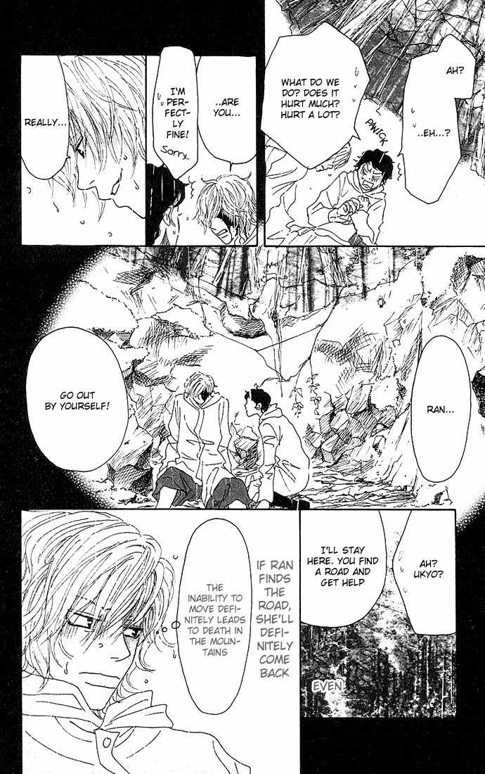 Shounen Shoujo Romance Chapter 4 page 23 - Chapter 4
