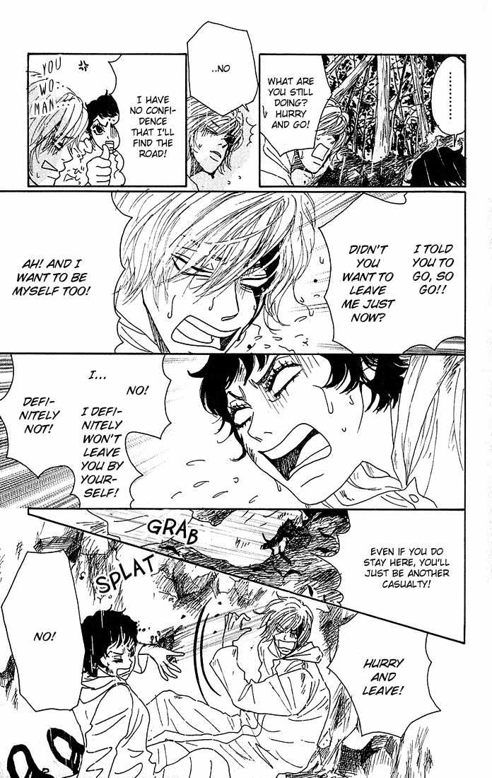Shounen Shoujo Romance Chapter 4 page 24 - Chapter 4