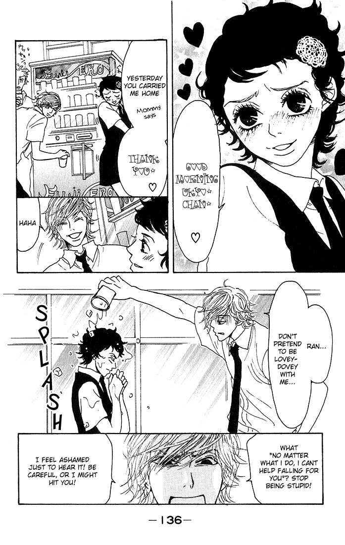 Shounen Shoujo Romance Chapter 4 page 3 - Chapter 4