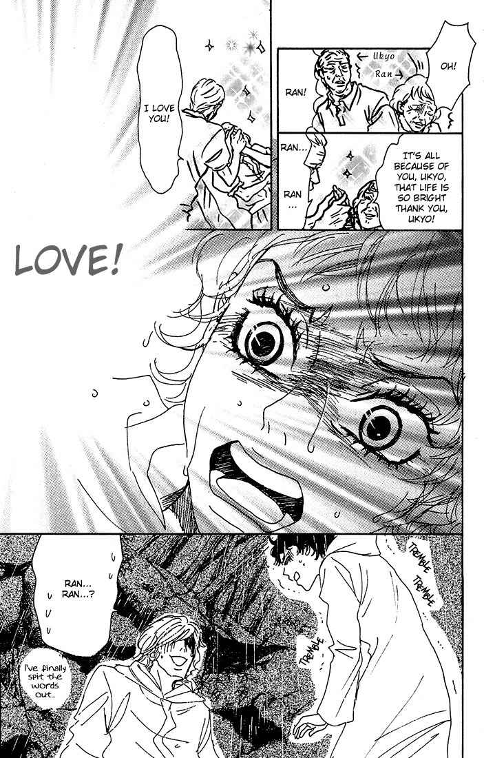 Shounen Shoujo Romance Chapter 4 page 32 - Chapter 4