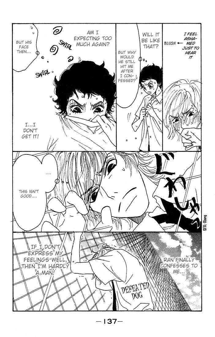 Shounen Shoujo Romance Chapter 4 page 4 - Chapter 4