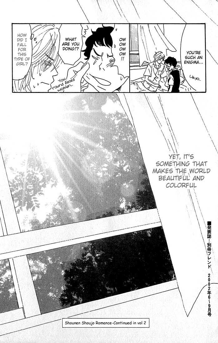 Shounen Shoujo Romance Chapter 4 page 42 - Chapter 4