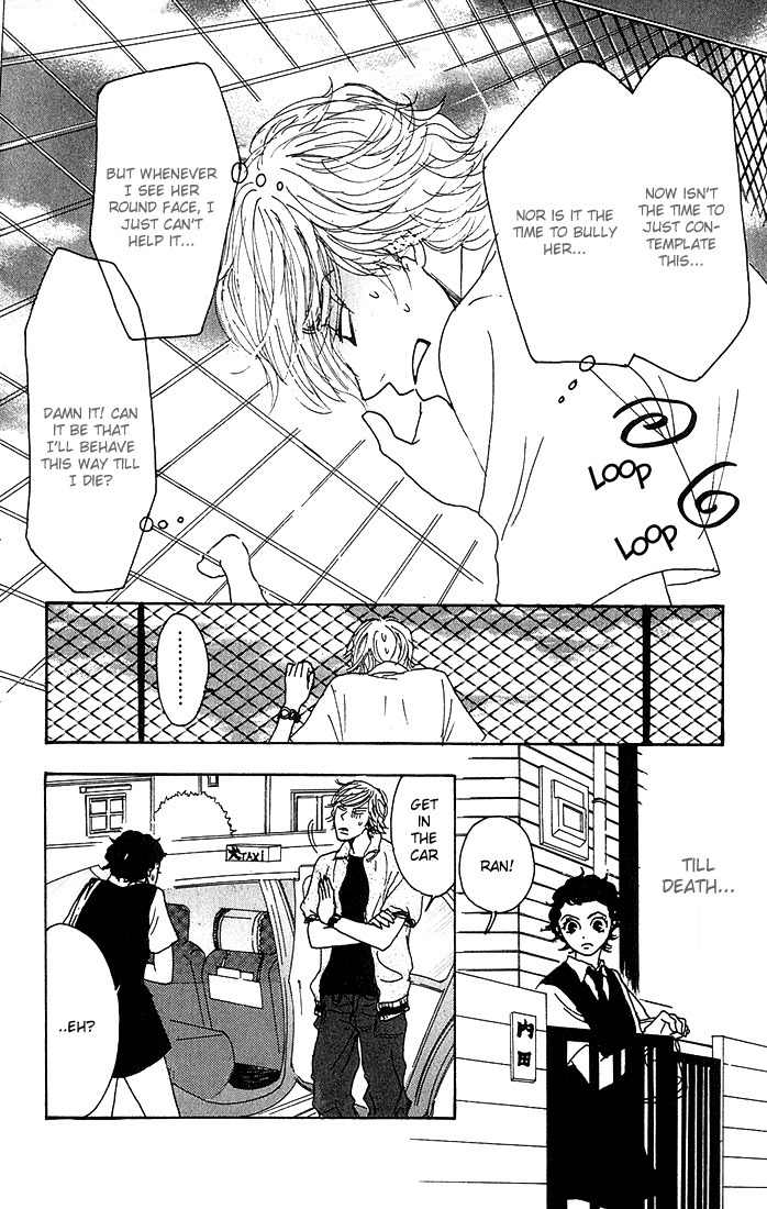 Shounen Shoujo Romance Chapter 4 page 5 - Chapter 4