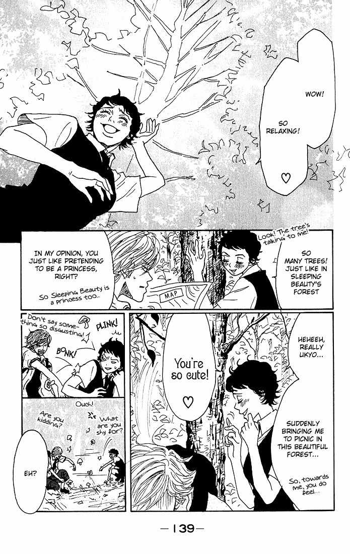 Shounen Shoujo Romance Chapter 4 page 6 - Chapter 4
