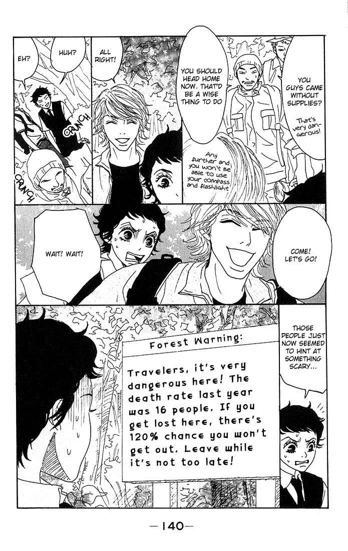 Shounen Shoujo Romance Chapter 4 page 7 - Chapter 4